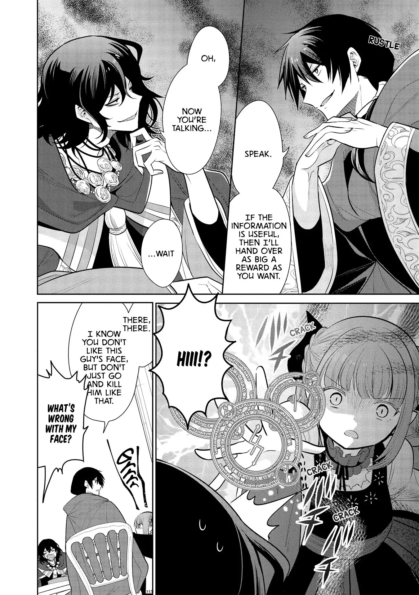 Maou no Ore ga Dorei Elf wo Yome ni Shitanda ga, Dou Medereba Ii? Chapter 26 27